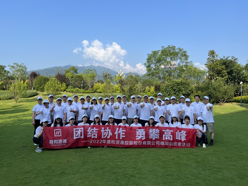 “团结协作，勇攀高峰”登山团建活动圆满结束（全体草坪合照）
